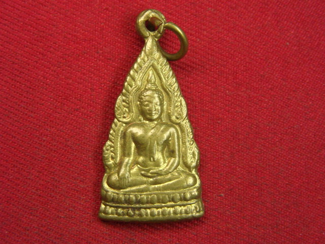 "จ่าสันต์" แดงเคาะเดียว/เหรียญพระพุทธโกศัย  พระคู่บ้านคู่เมืองแพร่