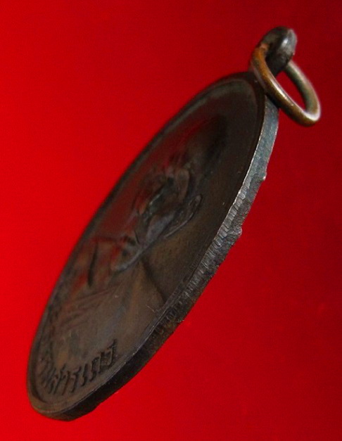 เหรียญพระธรรมสารเถร (หลวงพ่อพัน) ปี 2507 วัดจันทร์ประสิทธิ์ จ.ขอนแก่น
