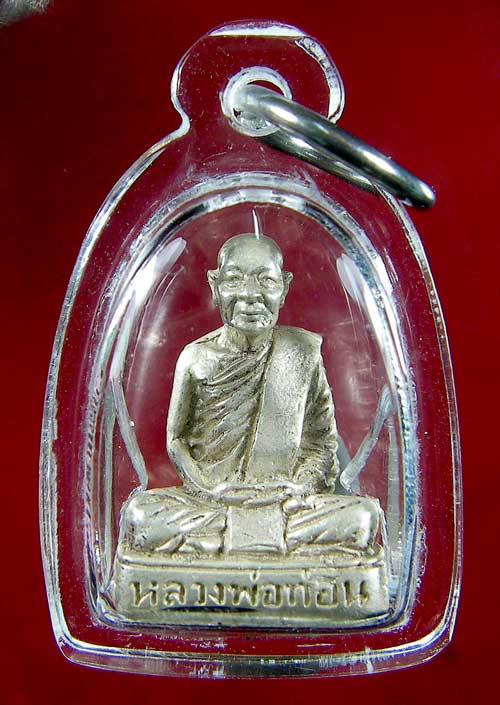 รูปเหมือนหลวงปู่ท่อน ญาณธโร รุ่นแรก