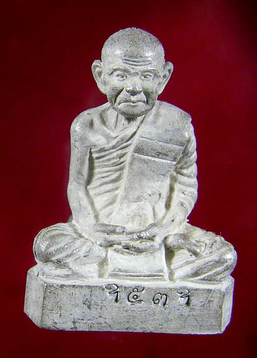 หลวงปู่มั่น ภูริทัตโต วัดป่าม่วงไข่