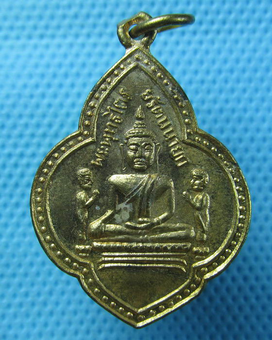 เหรียญหลวงพ่อโต วัดพนัญเชิง..เริ่ม20บาท.(22/04/57-88)