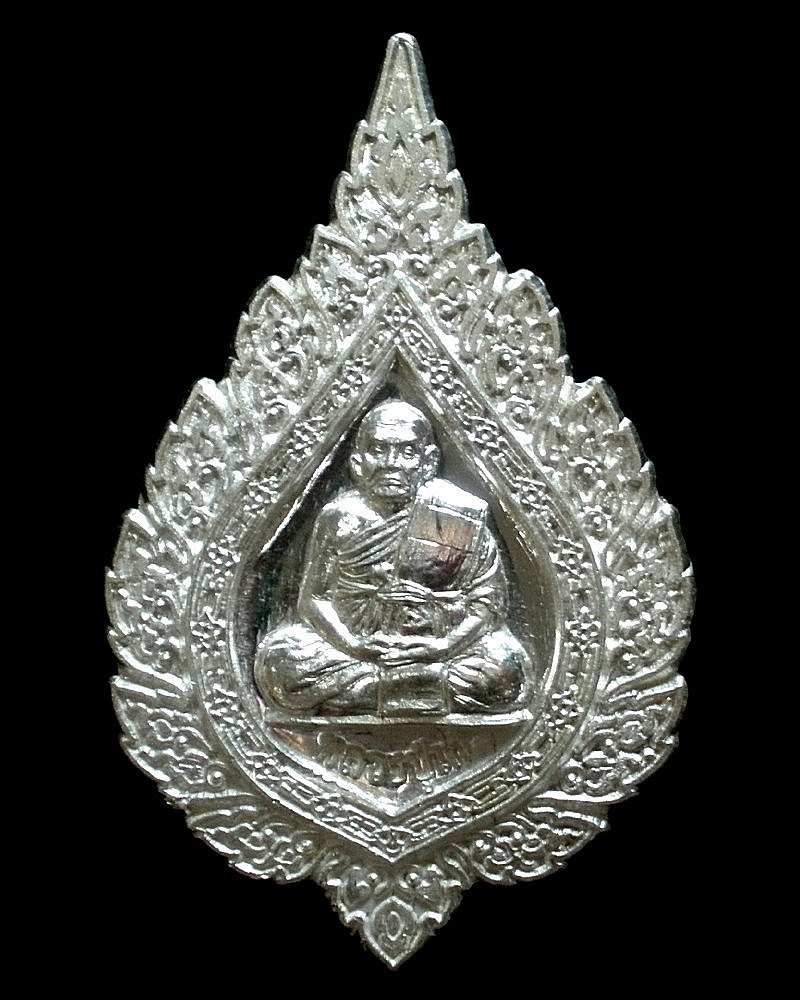 พระมงคลนนทวุฒ (หลวงปู่เก๋) วัดปากน้ำ นนทบุรี ปี ๒๕๕๒