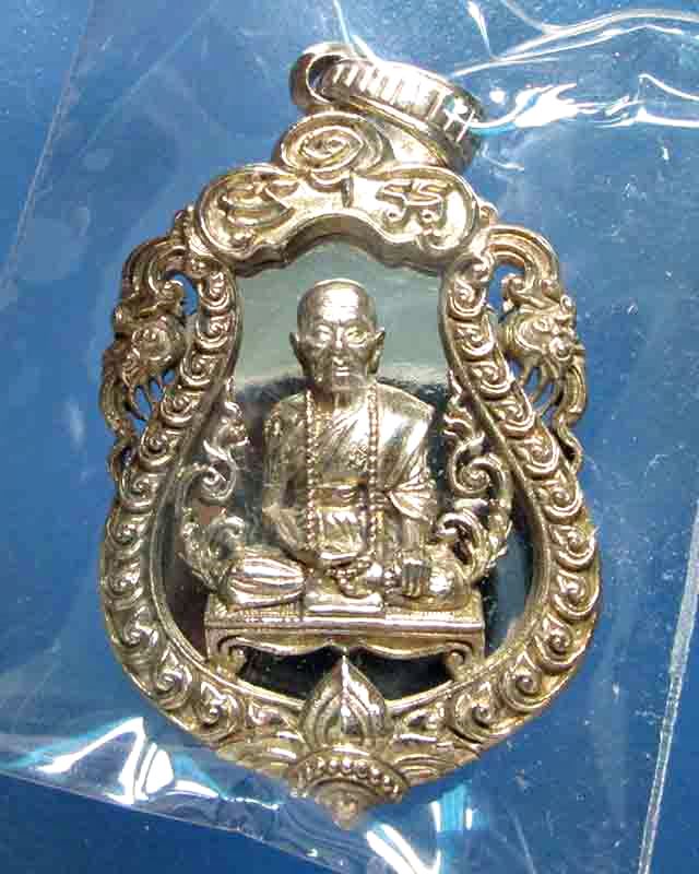 @^_^@เหรียญเจริญพร สดุ้งกลับ หลวงพ่อคำบุ วัดกุดชมพู ปี 54 เนื้อทองขาว (2 )@^_^@