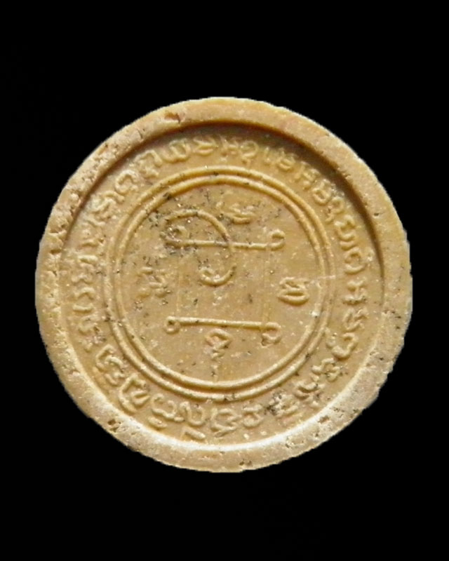 พระจันทร์ลอยผงน้ำมัน หลวงพ่อแดง (พระครูญาณวิลาส) วัดเขาบันไดอิฐ อ.เมือง จ.เพชรบุรี  ปี 2516  สภาพสวย