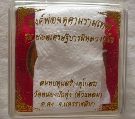 วัดใจครับ...อะไรก็ขึ้น อะไรก็แพง แต่ที่นี่...ทุกรายการเริ่มที่ 50 บาท  เชิญครับ