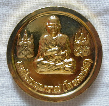 วัดใจครับ...อะไรก็ขึ้น อะไรก็แพง แต่ที่นี่...ทุกรายการเริ่มที่ 50 บาท  เชิญครับ