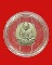 เหรียญหลวงพ่อทวด มงคลจักรวาลพุทธาคมเขาอ้อ ปี45