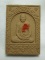 พระผงมงคลเศรษฐีใหญ่ หลวงพ่อจรัญ วัดอัมพวัน จ. สิงห์บุรี