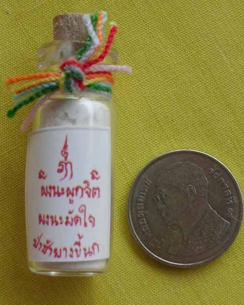 ผงผูกจิต-ผงมัดใจ ญาท่านเขียน ปุญฺญกาโม ที่พักสงฆ์ป่าช้าบ้านโพนสิม จ.อุบลราชธานี**เคาะเดียว**3**