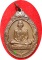 เหรียญซุ้มพญานาค พระครูบาศรีวิชัย สิริวิชโย ปี 2518 เนื้อ ทองแดง (ตอกโค๊ด พ)พิธีพุทธาภิเษกวัดพระธาตุ