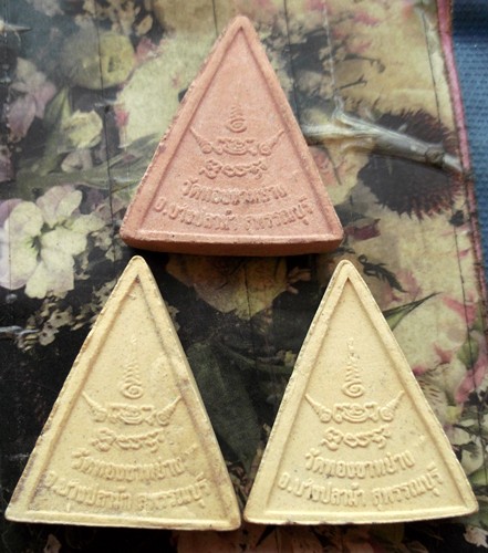 30 บาท กับ พระผงหลวงพ่อปรก วัดทองขาหย่าง อำเภอบางปลาม้า จังหวัดสุพรรณบุรี......Bh202