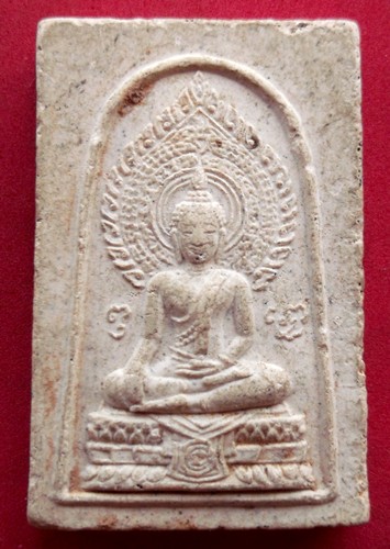 10 บาท พระเนื้อผง ....รหัส Pi 141