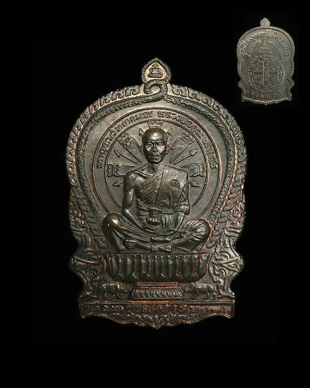 หลวงพ่อคูณ เหรียญนั่งพานชนะมาร เนื้อนวะ สภาพสวย.....