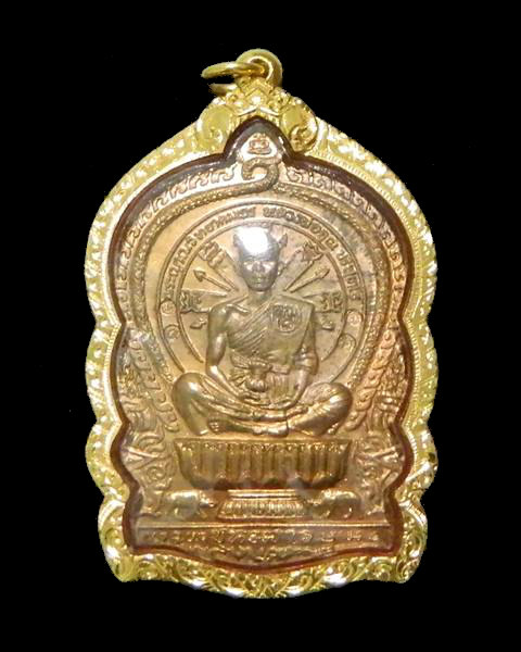 หลวงพ่อคูณ เหรียญนั่งพานชนะมาร เนื้อทองแดง6โค้ด เลี่ยมทองแท้ สภาพสวย