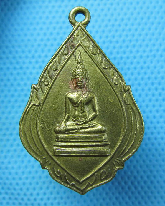 เหรียญที่ระลึกงานผูกพัทธสีมาหลวงพ่อพระพุทธโคดม วัดเขาช่องโกรน จันทบุรี..เริ่ม20บาท.(23/04/57-98)