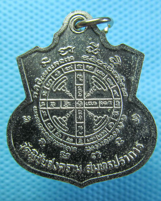 เหรียญหลวงพ่อเขียน วัดพิชัยสงคราม ปี 28..เริ่ม20บาท.(23/04/57-107)
