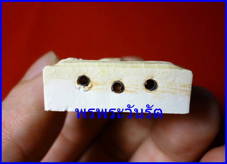 พระขุนแผนเคลือบสีขาว รุ่นแรก หลวงปู่ทิม วัดพระขาว ปี45  t1