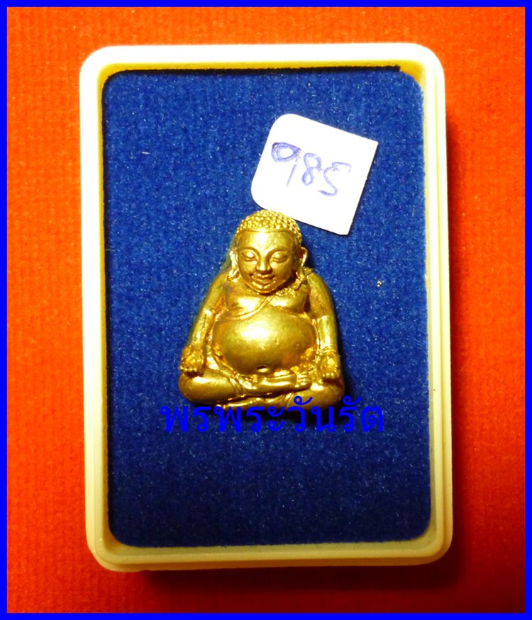 พระสังกัจจายน์รับทรัพย์ ชนวนลอยองค์ ล.พ.สาคร วัดหนองกรับ ระยอง 