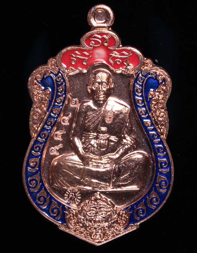 **เหรียญเสมามหากาฬ หลวงพ่อคง วัดกลางบางแก้ว เนื้อทองแดงลงยา เลข 2459 เคาะเดียวแดง**
