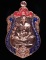 **เหรียญเสมามหากาฬ หลวงพ่อคง วัดกลางบางแก้ว เนื้อทองแดงลงยา เลข 2459 เคาะเดียวแดง**