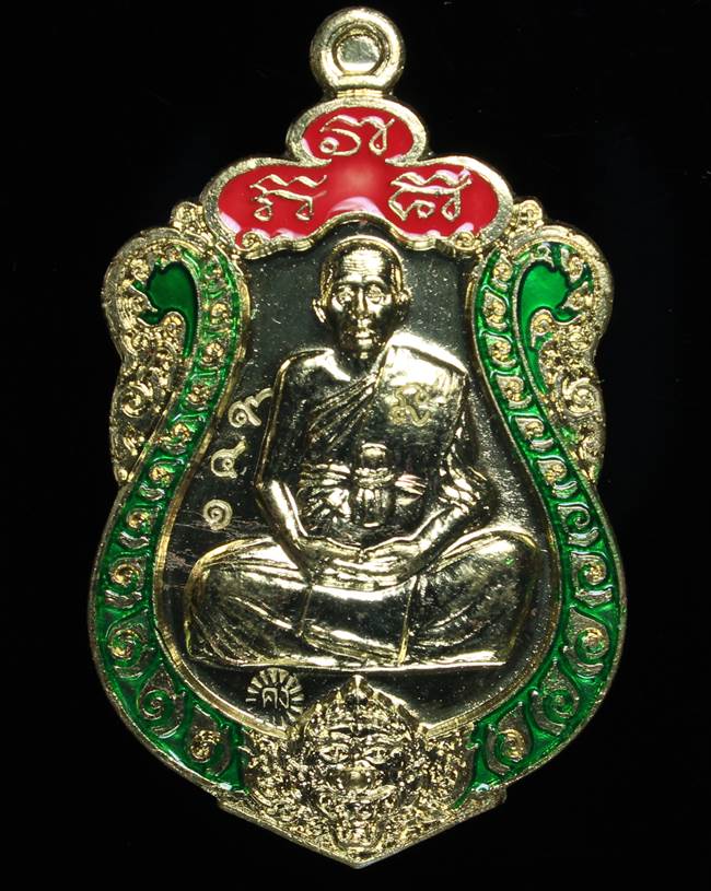 **เหรียญเสมามหากาฬ หลวงพ่อคง วัดกลางบางแก้ว เนื้อทองทิพย์ลงยา เลข 941 เคาะเดียวแดง**