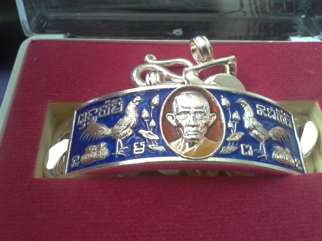 หลวงพ่อรวย วัดตะโก เลสรุ่นรวยเจริญสุขเนื้อเงินลงยาสีน้ำเงิน 4 บาท