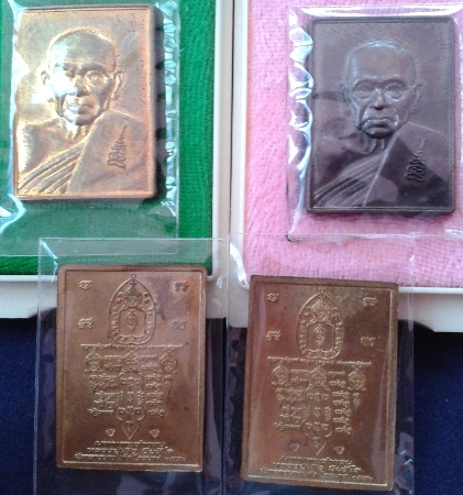 เหรียญไตรมาส ปี 50 หลวงปู่เจือ วัดกลางบางแก้ว