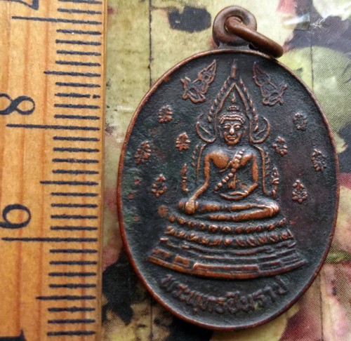 10 บาท กับ เหรียญพระพุทธชินราช วัดเกาะกระชาย จ.นครนายก.....Bh295