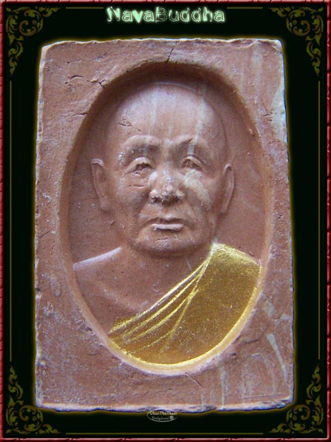 พระผงหลวงปู่บุญหนา ธมฺมทินโน