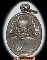 เหรียญเม็ดแตง หลวงพ่อทวด ปี 2522 วัดช้างให้ จ.ปัตตานี (12)