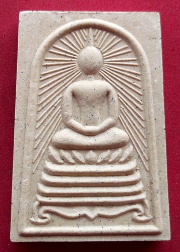 10 บาท พระผงสมเด็จ วัดชัยชนะสงคราม กรุงเทพ ....รหัส Pi 146