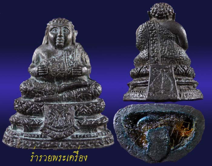 ((เบาๆ)) พระสังกัจจายน์เขาพนมรุ้ง หลวงพ่อทิพย์ จ.บุรีรัมย์ ปี 18 เนื้อนวะ+ใต้ฐานเกศาและสีผึ้ง