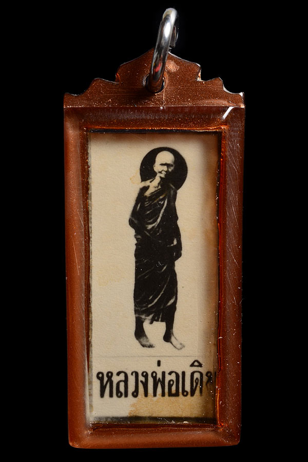 รูปถ่ายยืน หลวงพ่อเดิม วัดหนองโพธิ์ หลังจาร หายากมาก