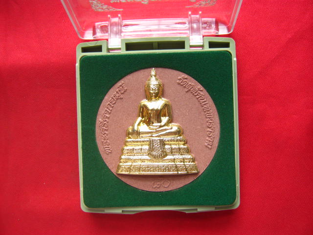 พระศรีศากยมุนี "พระเสาชิงช้า" กรุงเทพมหานคร ปี 2550 สวยงามทรงคุณค่า