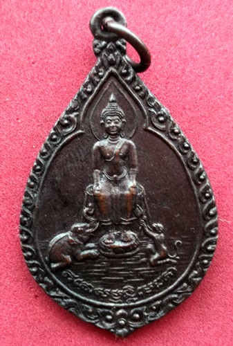 10 บาท)เหรียญหลวงพ่อโต ........ชุด nj 236
