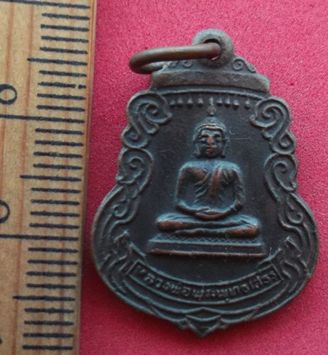 10 บาท) เหรียญหลวงพ่อพระพุทธโสธร จ.ฉะเชิงเทรา รุ่นพิเศษ ......ชุด nj224