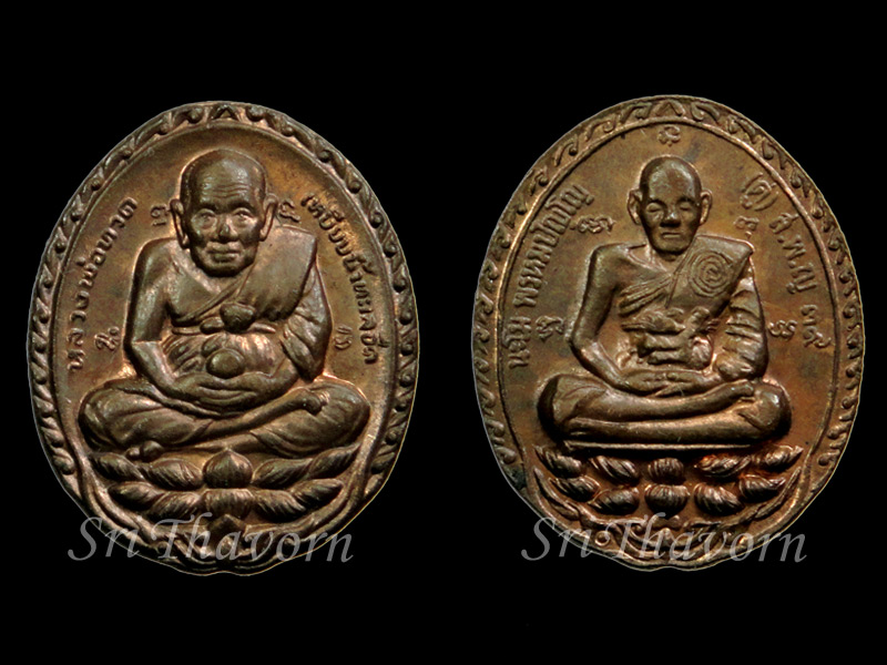  เหรียญเปิดโลก "รุ่นหมดห่วง" หลวงตาม้า วัดถ้ำเมืองนะ (พุทธพรหมปัญโญ) ปี ๓๙ (๐๒)