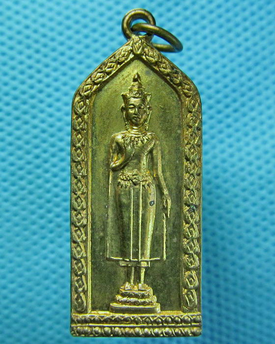 เหรียญพระครูปัญญาสารวัฒน์ วัดปู่บัว 2520 สุพรรณบุรี...เริ่ม20บาท.(24/04/57-124)