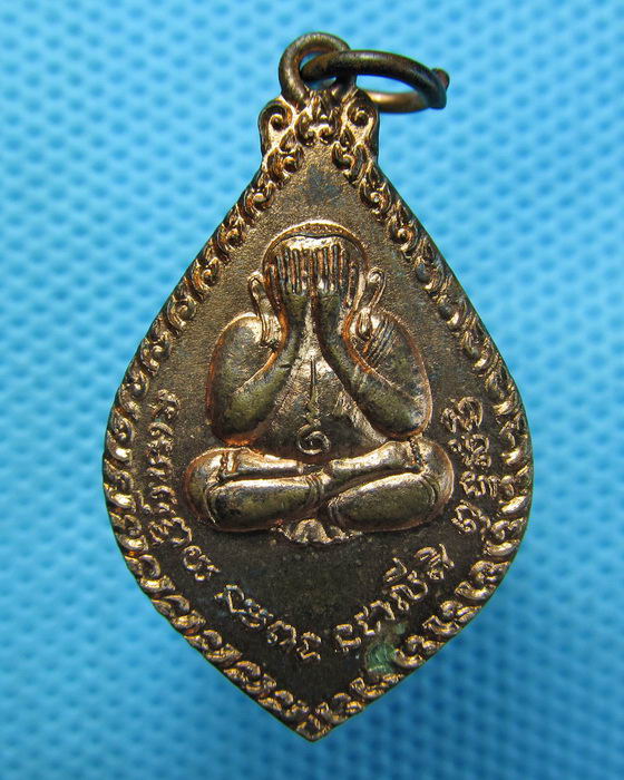 เหรียญพระปิดตา ว.ร.น. ไม่ทราบที่ครับ..เริ่ม20บาท.(24/04/57-127)