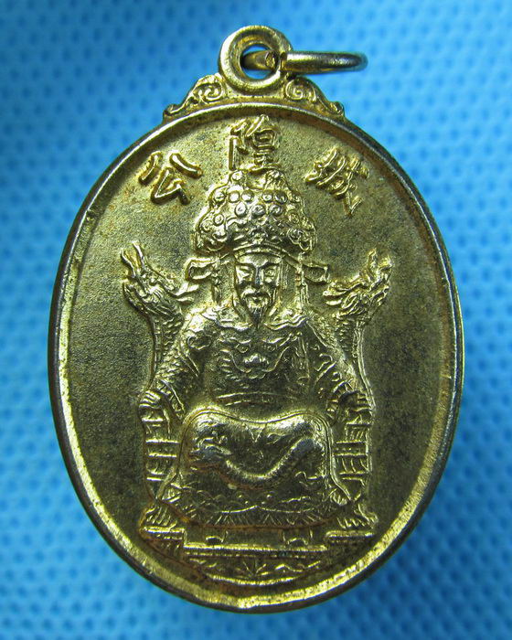 เหรียญเจ้าพ่อหลักเมือง กทม รุ่นพิเศษ 2538..เริ่ม20บาท.(24/04/57-141)
