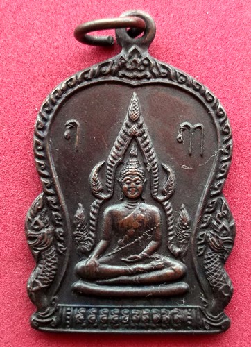 10 บาท) เหรียญพระพุทธชินราช วัดสุวรรณ คลอง๙ จ.ปทุมธานี ปี๒๕๒๘ ......ชุด nj215