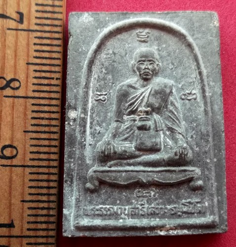 10 บาท) พระผงรูปเหมือน พระธรรมานุสารี(หลวงพ่อสว่าง)  วัดเทียนถวาย จ.ปทุมธานี ๒๕๓๘ ...ชุด nj 244