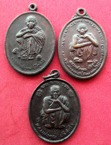 10 บาท) เหรียญหลวงพ่อคูณ 3 เหรียญ ......ชุด nj204