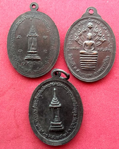 10 บาท) เหรียญหลวงพ่อคูณ 3 เหรียญ ......ชุด nj204