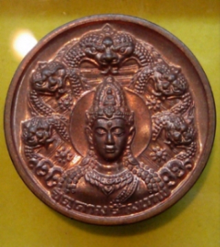 เหรียญจตุคามหลังหลักเมือง