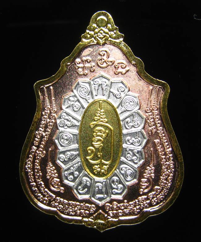 **เหรียญหลวงปู่ทวดนิ้วกระดก หลวงพ่อเพชร สุภทฺโท วัดไทรทองพัฒนา 3K จิวเวอรี่ เคาะเดียว**918