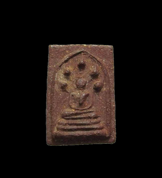 นาคปรกเนื้อผงขมิ้นเสก พิมพ์สี่เหลี่ยม สภาพสวย