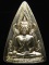 **เหรียญสามเหลียม พระพุทธชินราช วัดพระศรีรัตนมหาธาตุ(วัดใหญ่)อัลปาก้า สวยๆ เคาะเดียวแดง**EC01