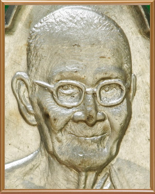 เหรียญรุ่นสุดท้ายหลวงปู่ขาว วัดถ้ำกลองเพล เนื้อเงิน ปี๒๐ 