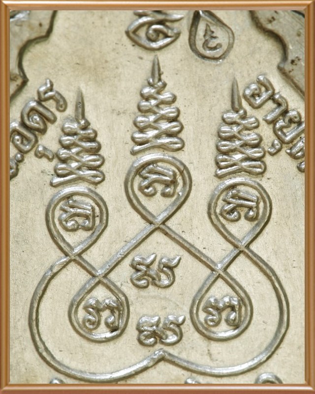 เหรียญรุ่นสุดท้ายหลวงปู่ขาว วัดถ้ำกลองเพล เนื้อเงิน ปี๒๐ 